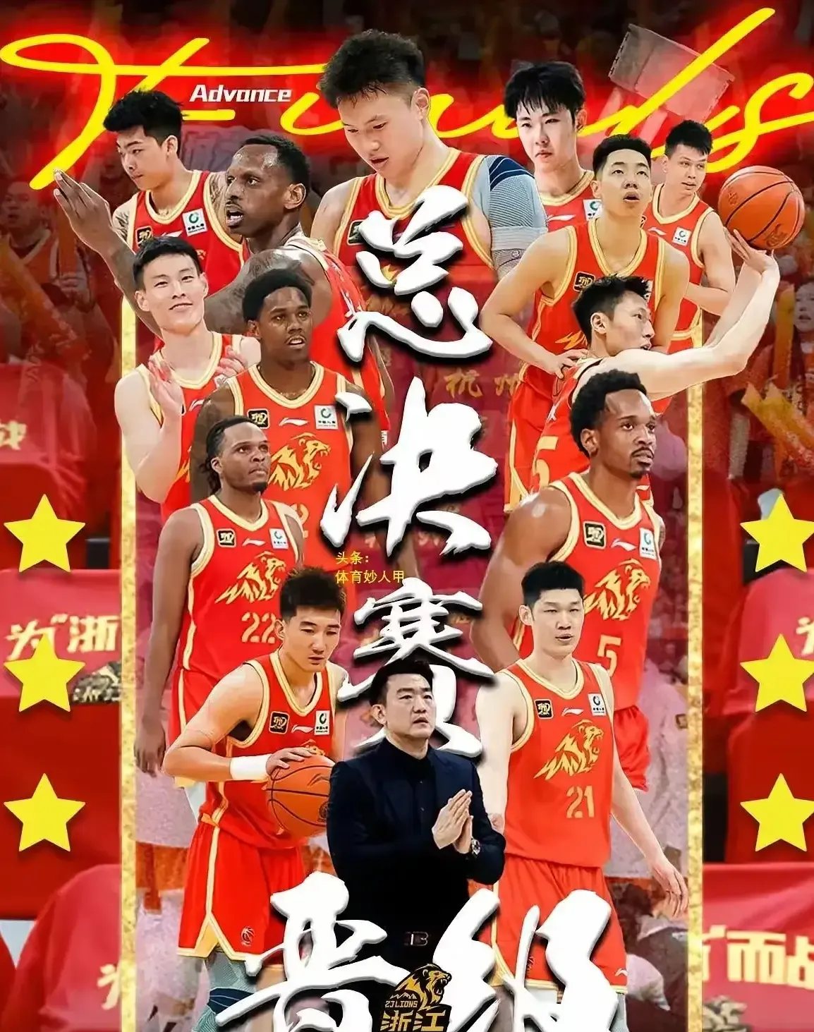 优德网页版 -广厦男篮今夜手感冰凉,志在中超名次提升,媒体盛赞,球探报告显示潜力的简单介绍