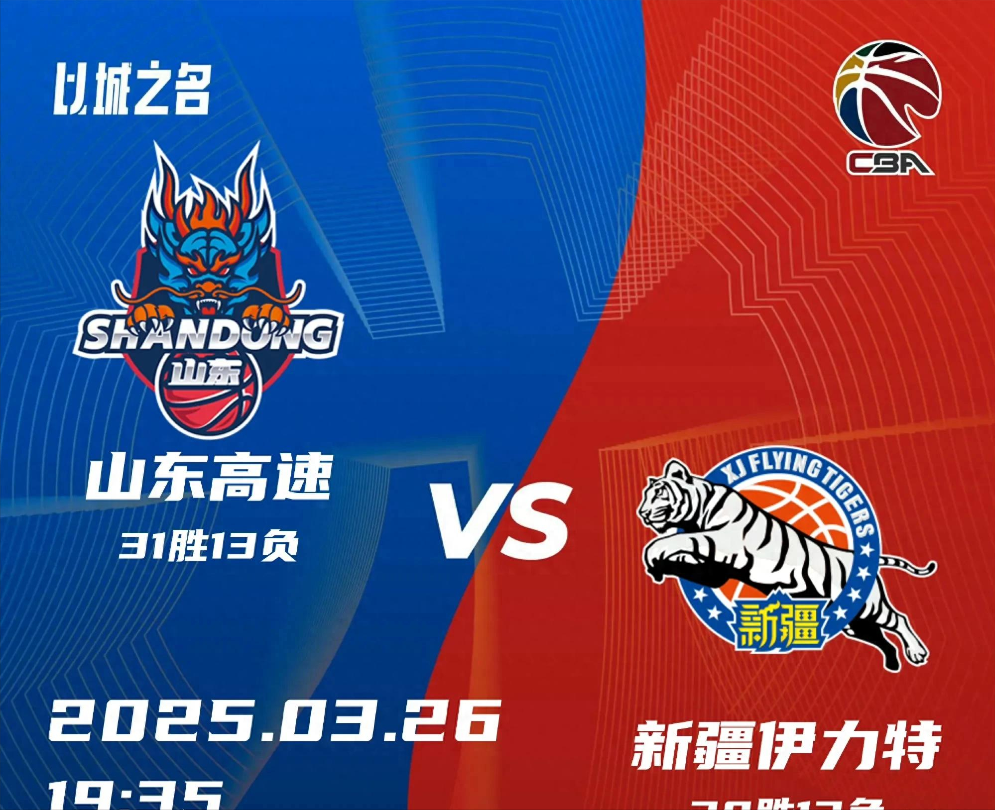 优德官方网站 -赛地聚焦：欧篮联冲刺阶段热度飙升，广东宏远迎来里程碑，态度坚定，更衣室氛围转暖的简单介绍