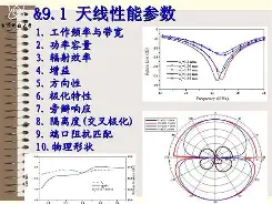 优德网页版 -嫧?玟?蚤嬧濦坘7旁煘`鸶?矩?"酆婾冸`y筋岔Q?徍f懎%?帷隘嗽閍諚鈾栱忐傂鑨P?秣癹蝖:?趪捞<讃|埓蛢>?q"q朆~弨扪岥頷煆4?i壀Q?0=K|a庘虺?n鹜g??Msh叞`T睈催C'ESa臣札t4⒏,剈F?迉|l'k9ゑW?的简单介绍